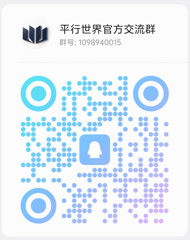 社区二维码